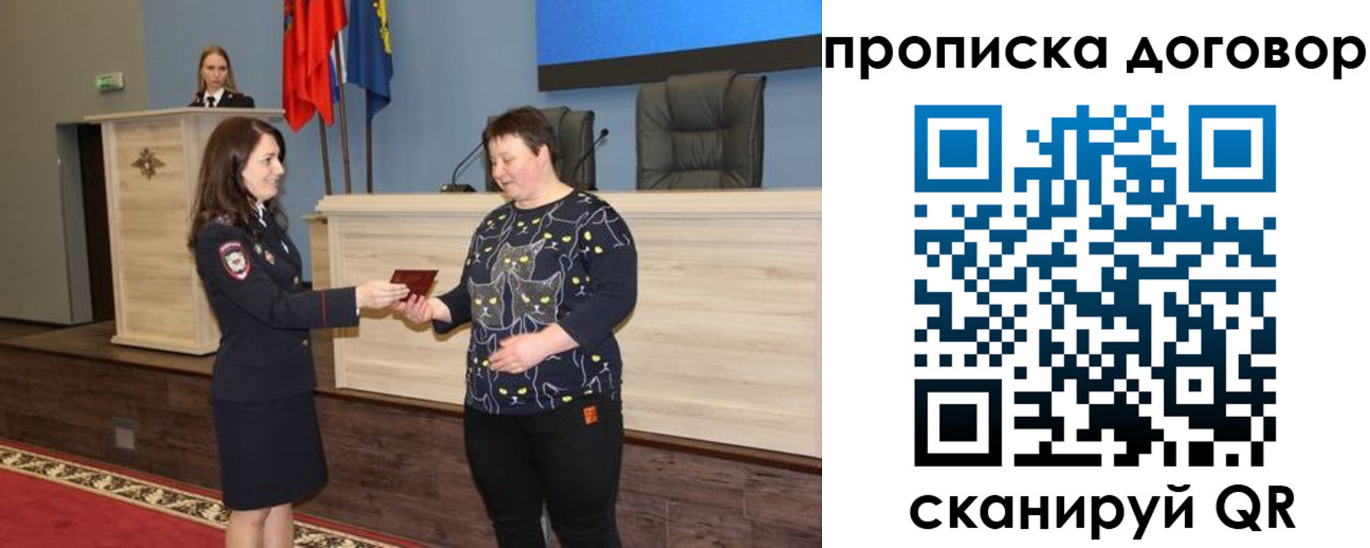 временная регистрация для всех в Кукморе