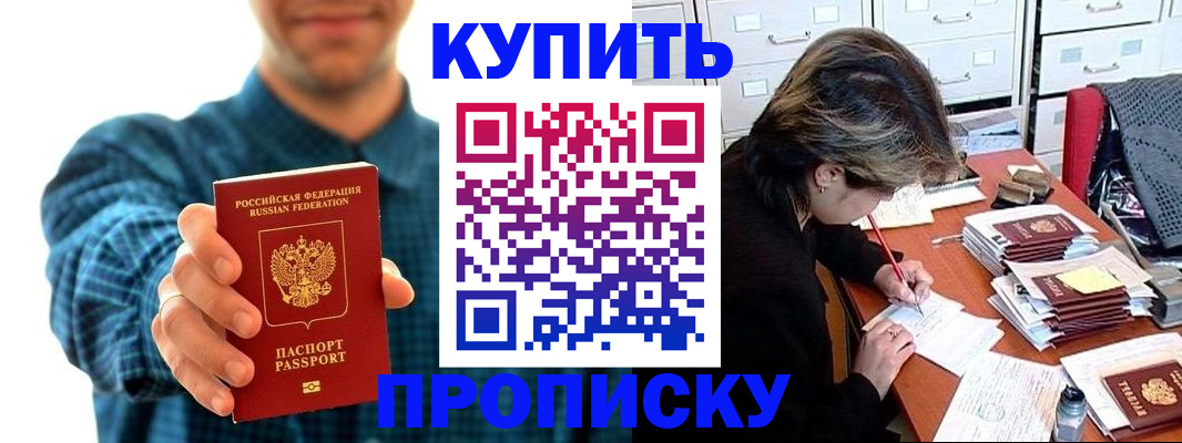 миграционный учет в Кукморе