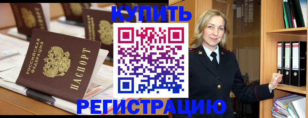 прописка поиск в Кукморе