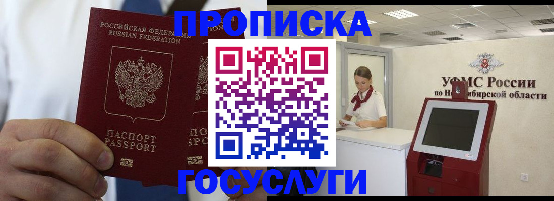 регистрация в Кукморе