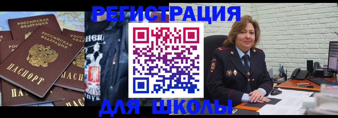 пропишу в квартире в Кукморе