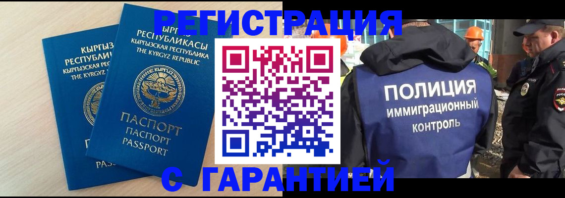 пропишу в квартире в Кукморе